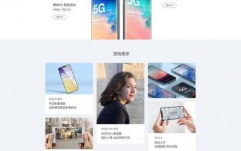手机网站搭建界面，手机网站搭建界面如何快速入门？
