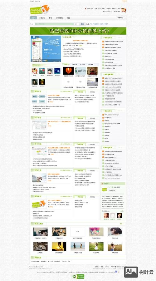 PHP网站搭建注意什么