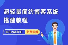 PHP网站搭建注意什么