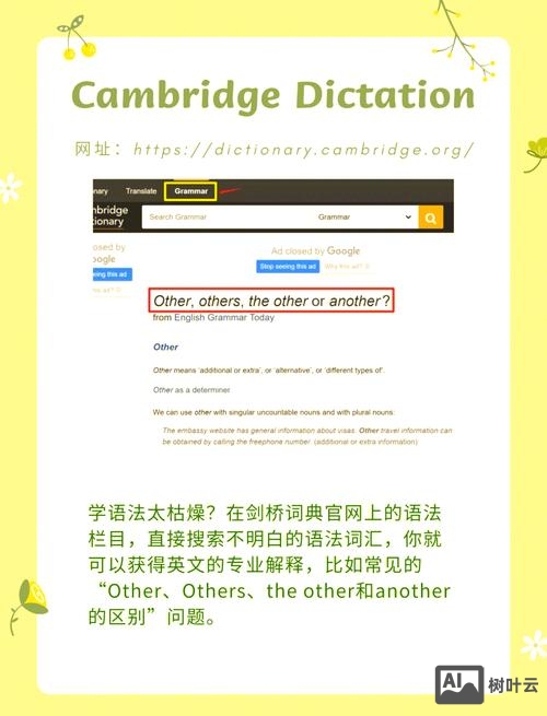 中英文网页如何做