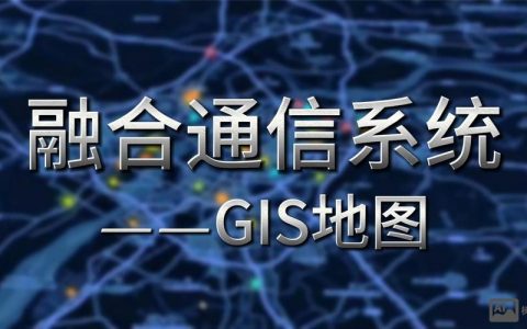 gis地图招聘，GIS地图招聘有哪些岗位和要求？