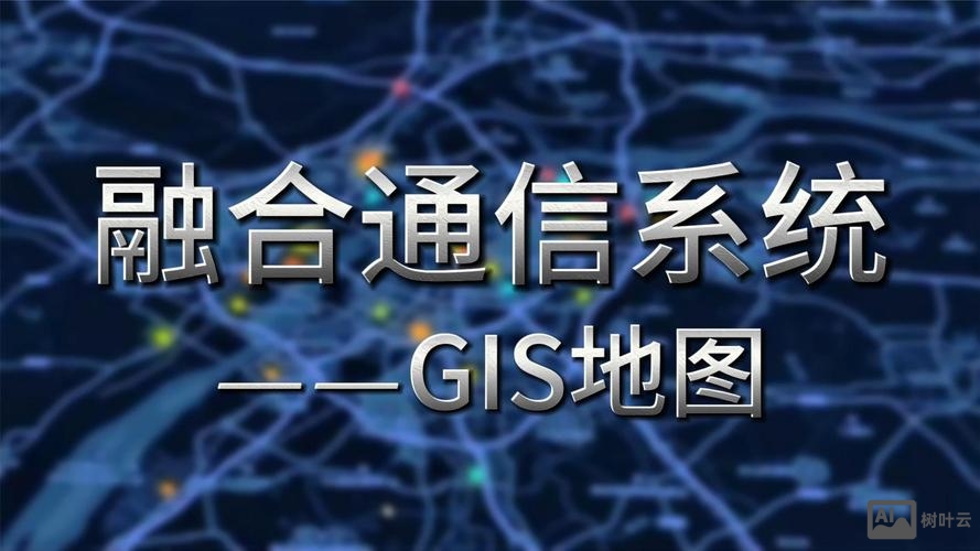 gis地图招聘