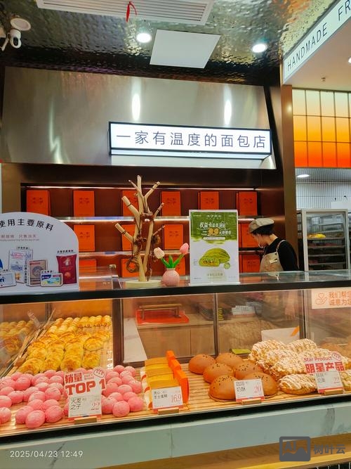 上海火车站面包店如何