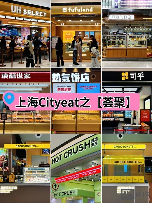 上海火车站面包店如何