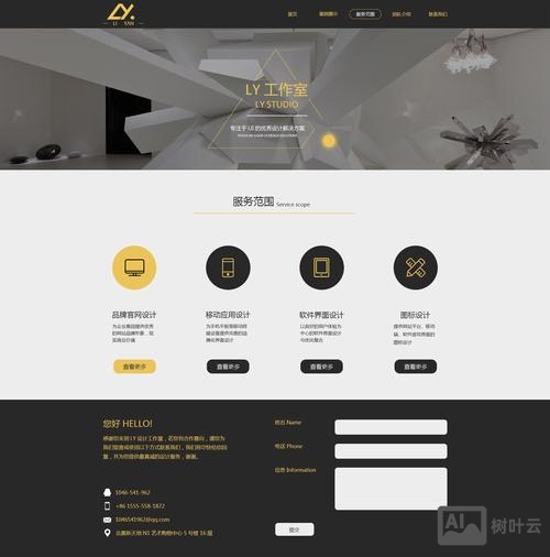 个人应该搭建什么网站