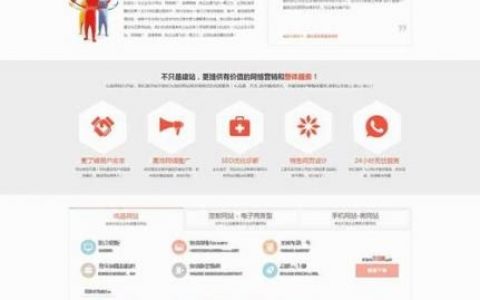 免费搭建个人网站手机，免费搭建个人网站手机可行吗？