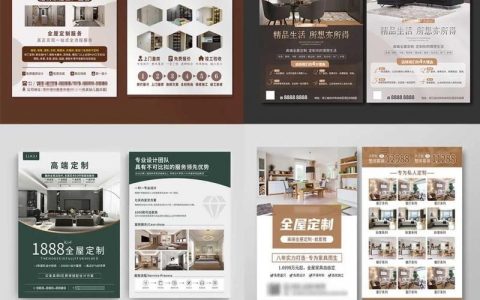 广告单页如何吸引人，广告单页如何吸引人？3秒抓住眼球的关键是？