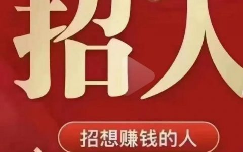 vip记得招聘，VIP招聘为何需特意提醒？