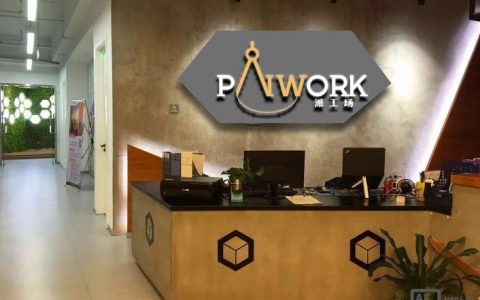 ruby讲师招聘，Ruby讲师岗要求高吗？薪资待遇如何？