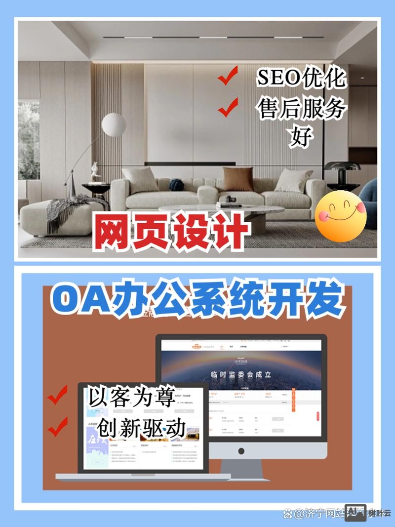 河北企业网站搭建