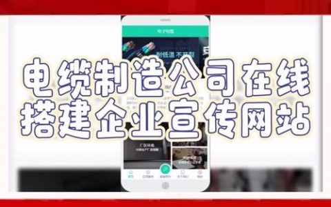 河北企业网站搭建，河北企业网站搭建，如何高效省心？