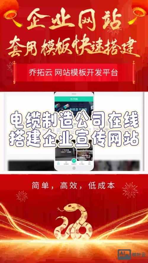 河北企业网站搭建