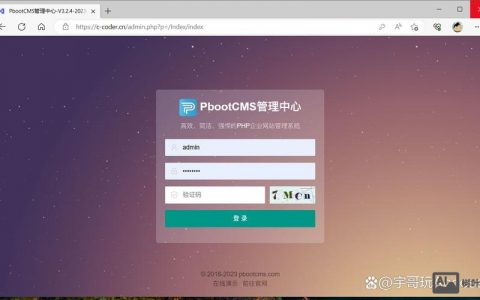 门户网站搭建软件，门户网站搭建软件哪个好？
