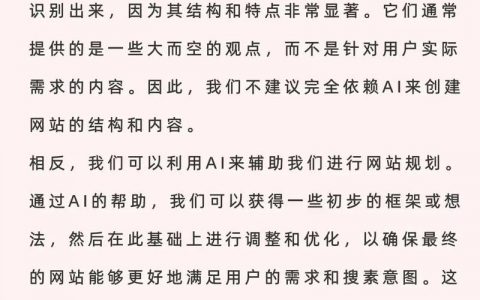 搭建网站 网页，搭建网站网页，从零开始该怎么做？