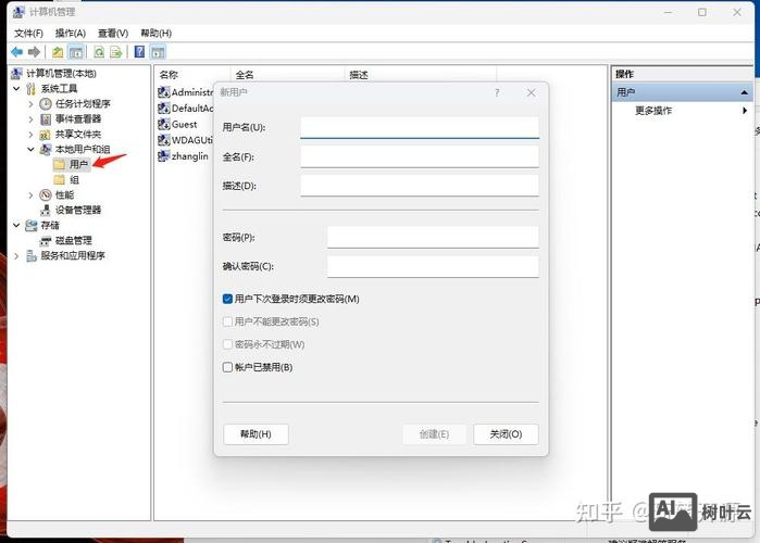 阿里云ecs搭建ftp
