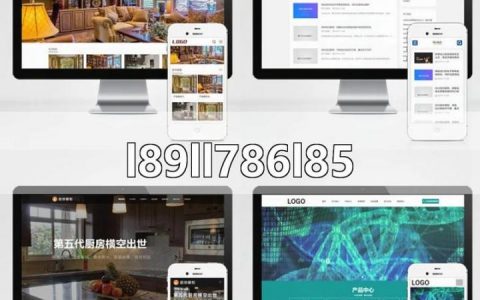 昆明搭建网站，昆明搭建网站多少钱？