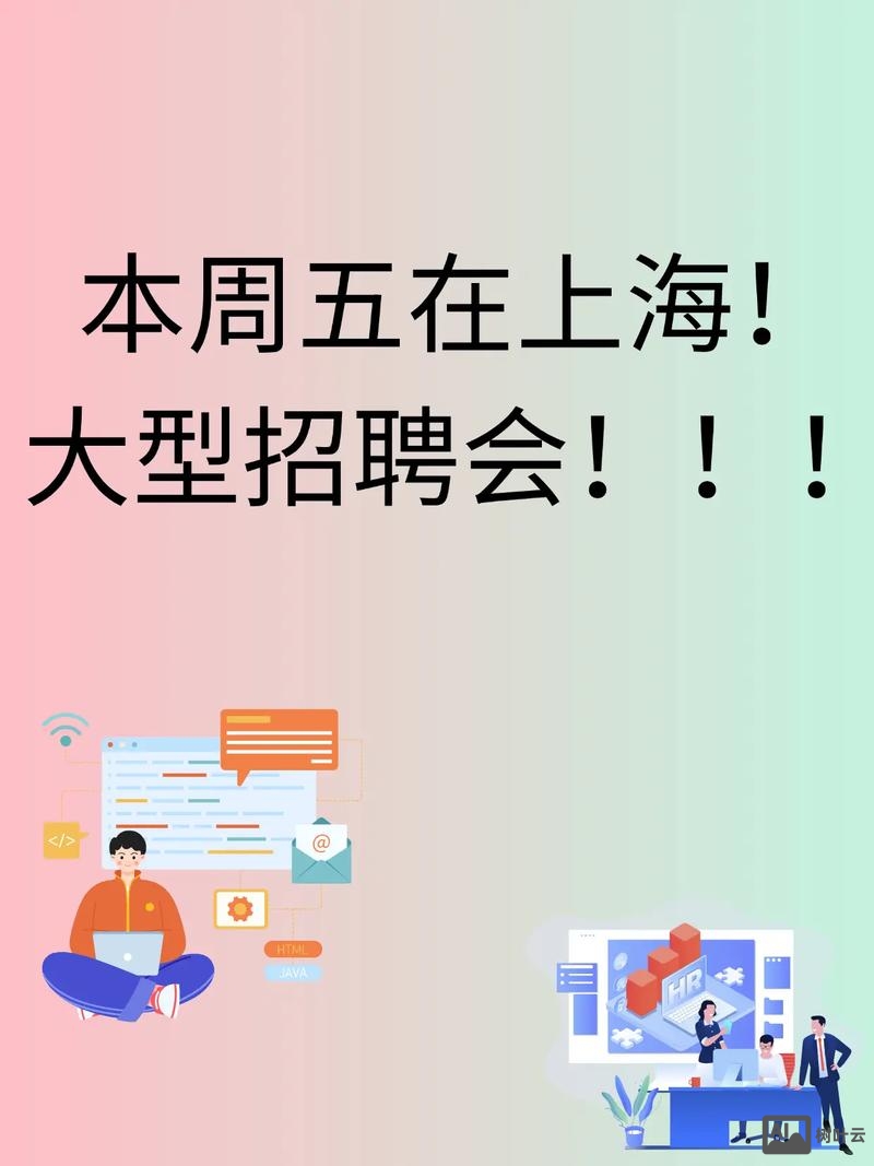 上海 nlp 招聘