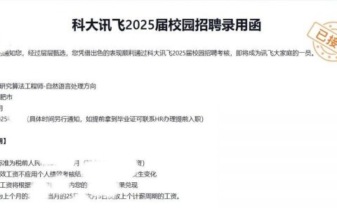 上海 nlp 招聘，上海NLP招聘，要求与薪资如何？