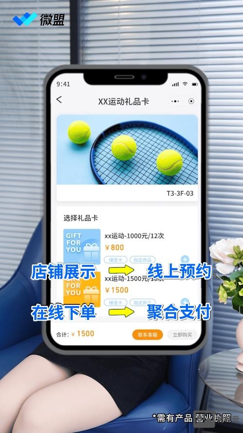 微官网搭建 价格