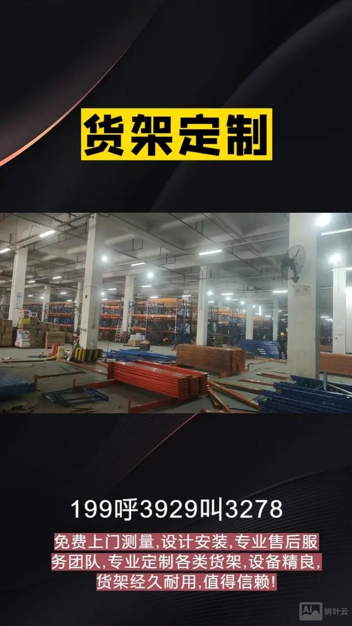 重庆公众号搭建机