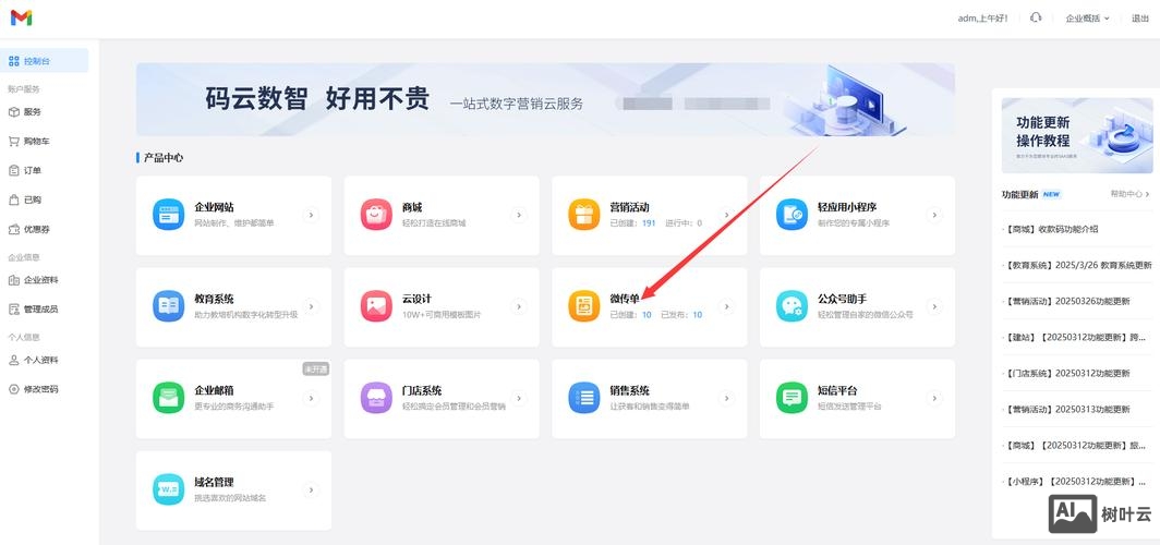 如何建立h5网站