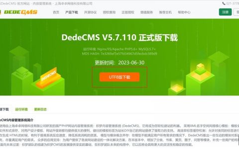 安装织梦环境搭建,织梦环境搭建如何快速完成?
