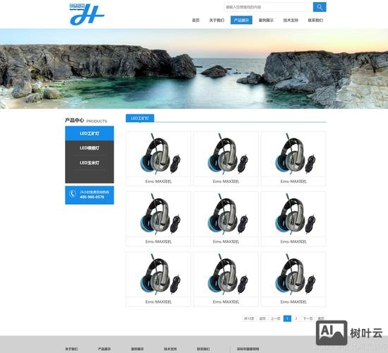 网站搭建模板下载