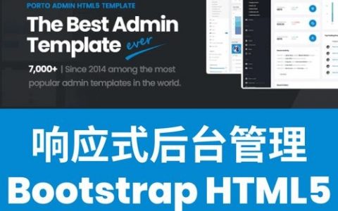 有网站前端如何做后台，前端如何独立搭建网站后台？