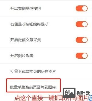 如何让信息被百度抓取