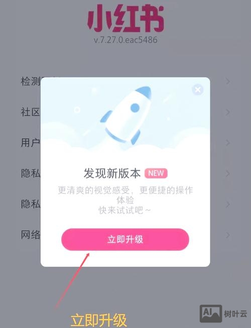 如何让信息被百度抓取