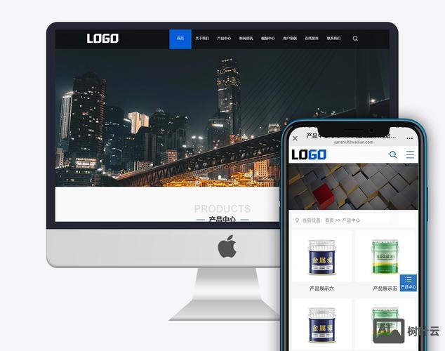 小公司网站搭建