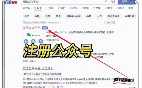 公众号搭建运营公司，公众号搭建运营公司如何选？