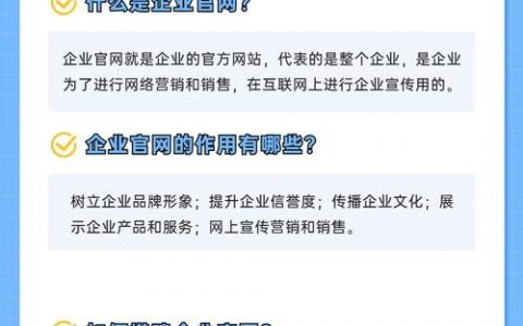 公司如何搭建官网，公司官网搭建步骤有哪些？