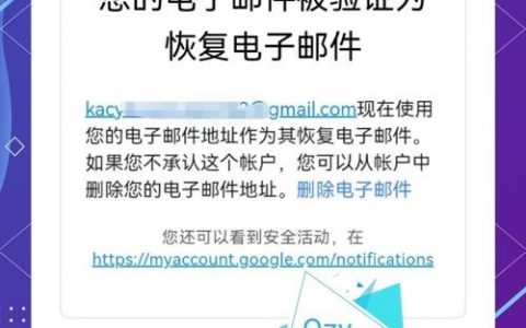 如何变更gmail邮箱界面字体大小，Gmail字体大小怎么调？