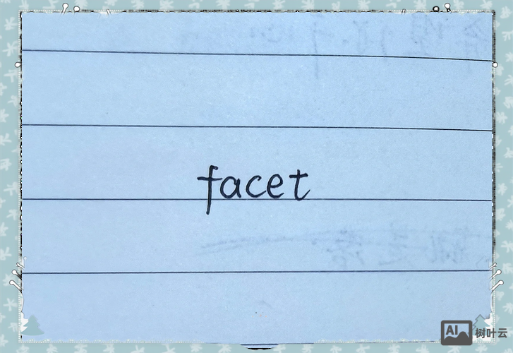 face如何拼读英语单词怎么写