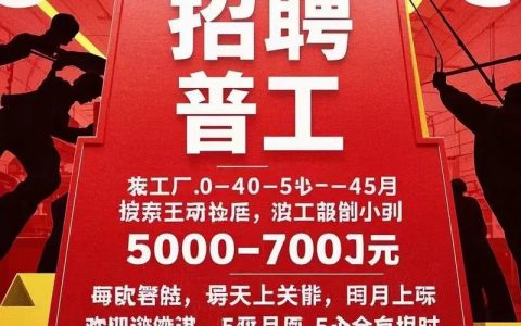 ddbike公司招聘，ddbike公司招聘什么岗位？要求有哪些？