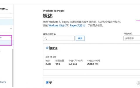 域名怎么完成搭建使用，域名如何完成搭建使用？