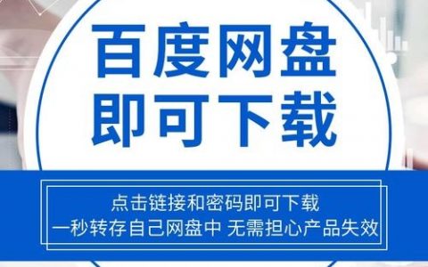 网站搭建策划案，网站搭建策划案如何高效落地？