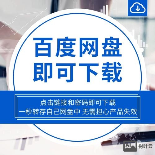 网站搭建策划案