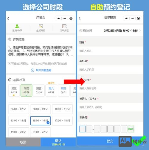 西安小程序搭建公司