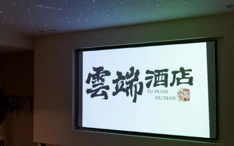 如何取与云有关的酒店名，云酒店取名，如何既雅致又有辨识度？