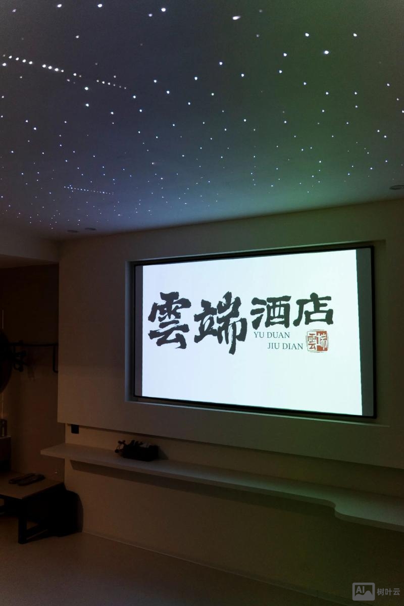 如何取与云有关的酒店名