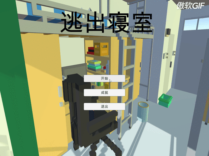 虚拟空间搭建私服