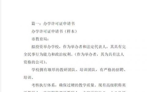 中文网址过期如何续延，中文网址过期了怎么续延？