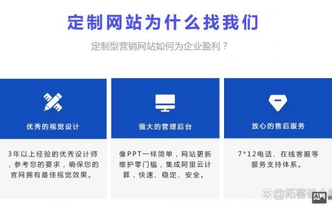 南京企业网站搭建，南京企业网站搭建如何高效省钱？