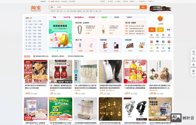 如何在淘宝网上建网站