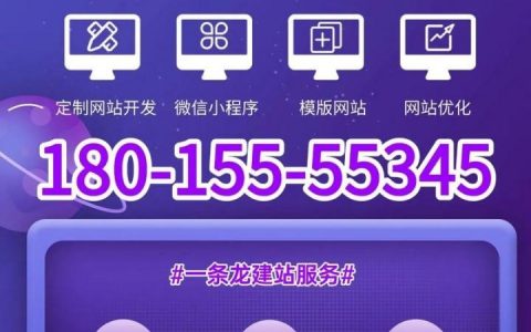 如何在手机上建网站，手机建网站难不难？小白也能上手吗？