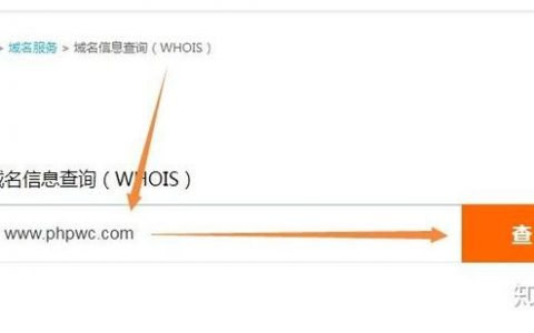 如何查一个网站的用户，如何合法查询网站用户信息？