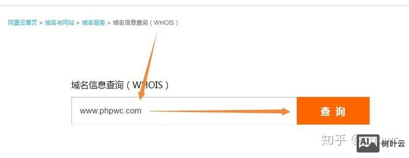 如何查一个网站的用户