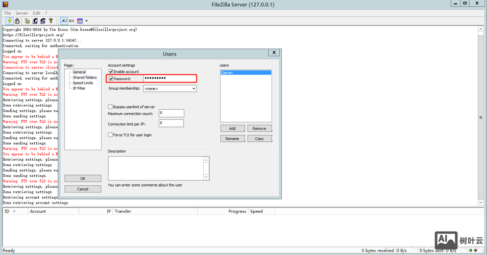 server u搭建ftp教程